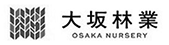 Osaka Nursery robots in food industry